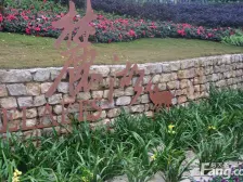 麓湖生态城麒麟荟 5室2厅 南