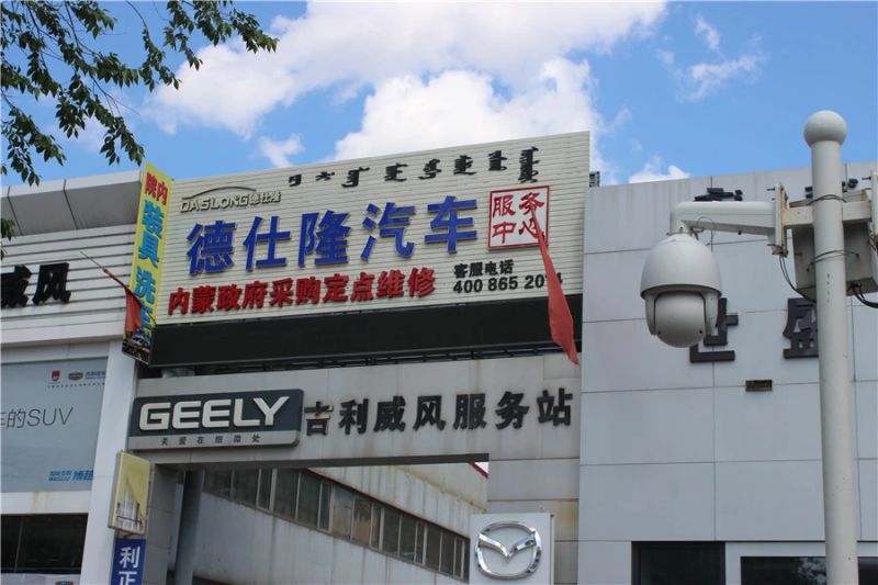 �Ŷ�����,��̩��,��ɭϲ�ù㳡,��ʢ����