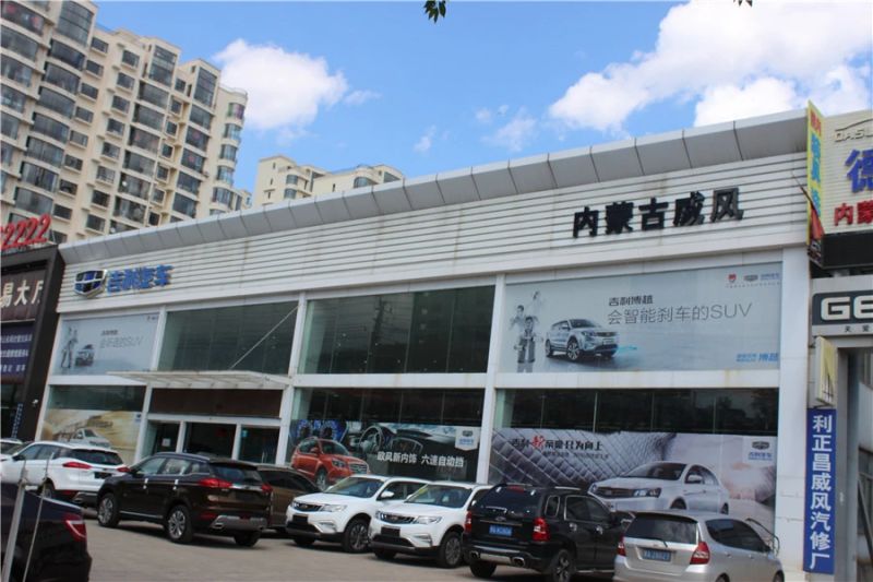 �Ŷ�����,��̩��,��ɭϲ�ù㳡,��ʢ����