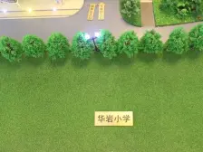 二郎 泰亨至尚泓景二房100万