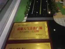 轻轨站装修二房,家具家 电齐全