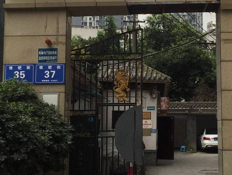 小区相关图
