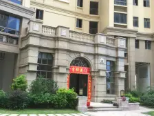 满五年低税 博雅滨江113方精装修4房