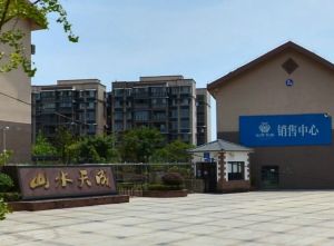 山水天成(莲花堰路)3室1厅东南