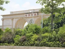 合和新城 近地铁 东南向 采光好 保养新 高层看花园 带车位