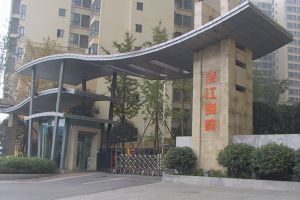 清江别韵3室2厅东南东南