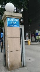 永星小区3室2厅东南