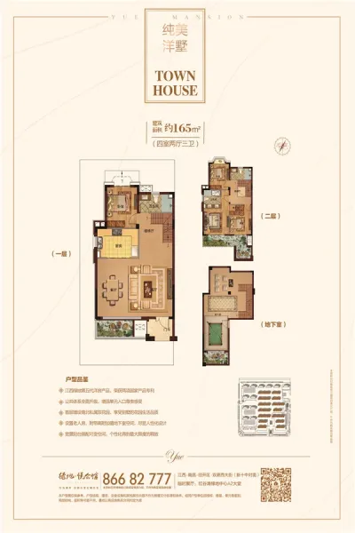 绿地悦公馆图片相册,绿地悦公馆户型图,样板间图,装修效果图,实景图-南昌房天下