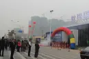 银投乾坤国际城活动现场图