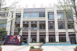 优品道珑苑3室1厅南
