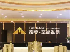 二郎 泰亨至尚泓景三房103万