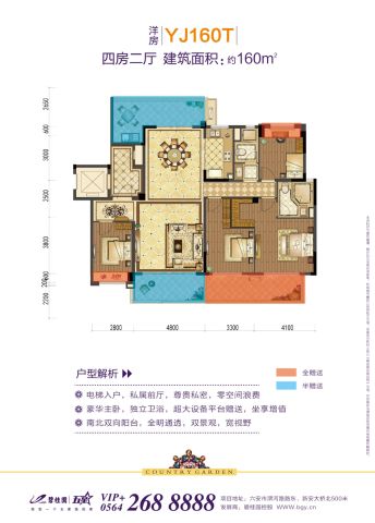 �̹�԰������