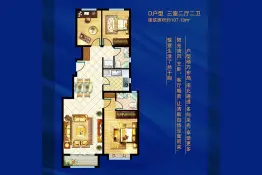 上湖郡3室2厅1厨1卫建面107.19㎡