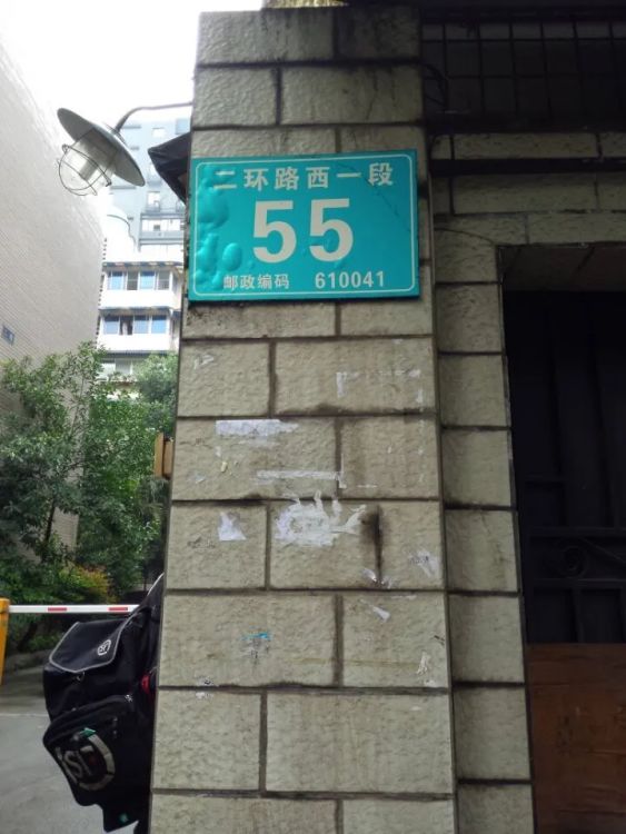 小区相关图