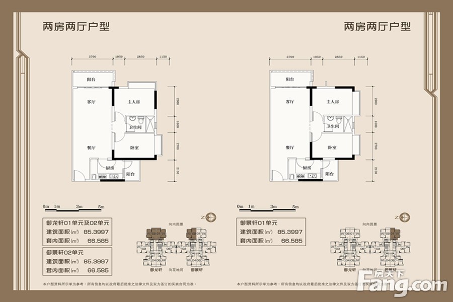 远东御江豪庭 广州远东御江豪庭楼盘详情 广州房天下