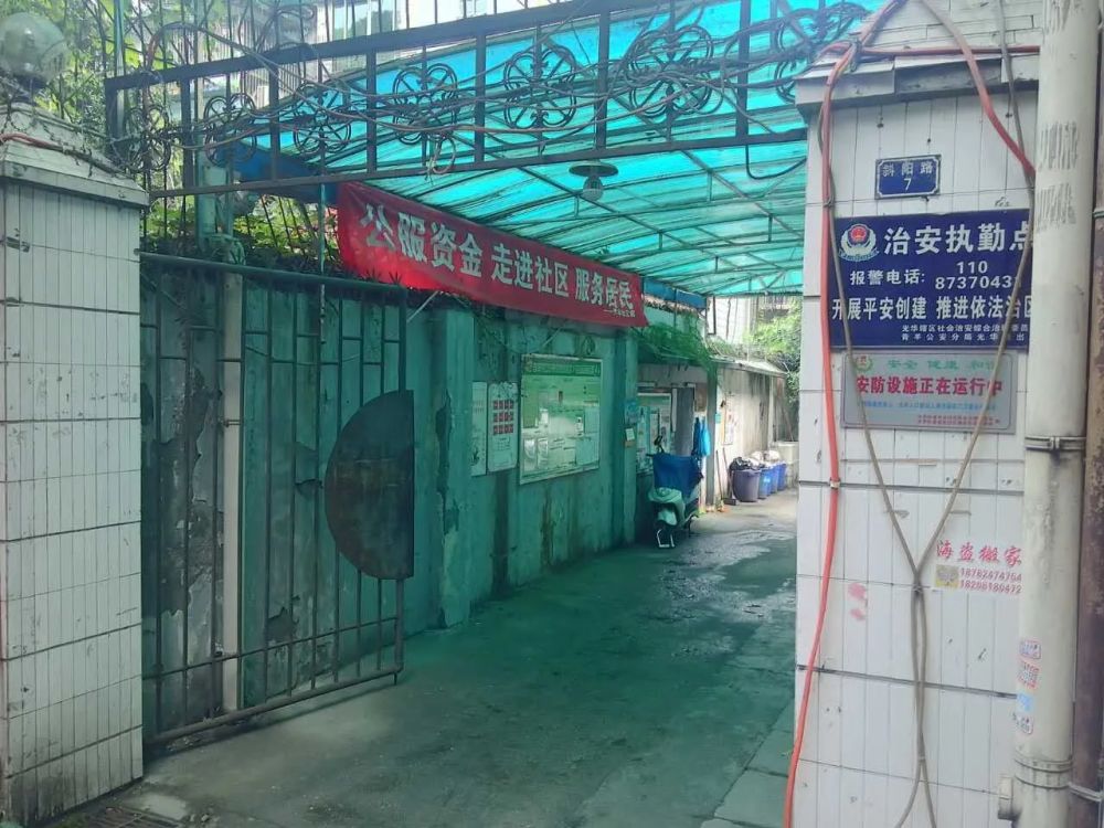 小区相关图