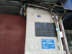 青石桥南街38号 2室0厅 南