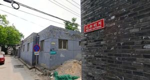 北新胡同4室1厅南北东西
