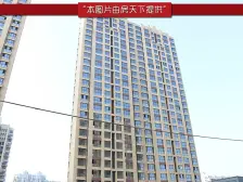 房子精装修,带家具可以贷款,房主没住过,屋里干净