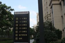 大平层,长江集团开发,可以随时看房,纯新毛坯房