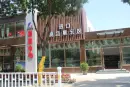 凯地华丽世家周边配套图