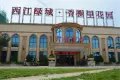 西江绿城·香榭里花园实景图