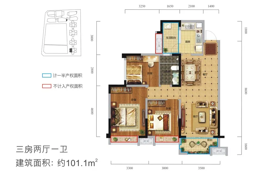 户型图