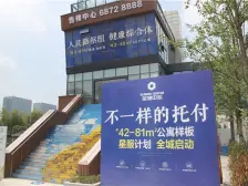 星健 大户型复式边户 两面全落地窗 采光视野好