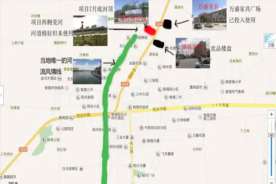 敦煌阳光现代城周边配套