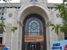 亿达春田 中高楼层 电梯洋房 南北三室 品字格户型