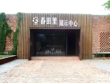 亿达春田 电梯洋房 直通地下 高楼层 采光好