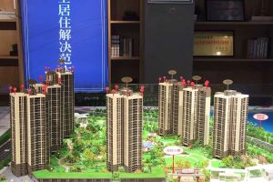 万科金域蓝湾三期3室2厅南