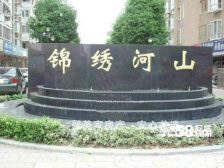 锦绣河山5室2厅南