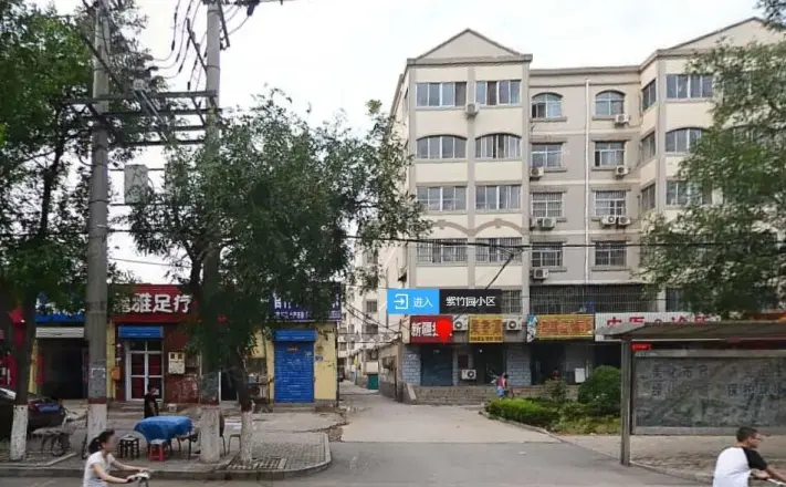 紫竹园小区实景图