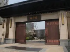 吴中木渎 雍锦园 5室2厅 出门D铁 业主诚心出售 采光无遮