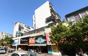 【天竺园】| 汕头市金平区天山北路1号新星家园1幢304号、305号房地产