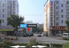 【中通舜和嘉园】| 山东省聊城市东昌府区新区办事处建设东路南中通舜和嘉园13号楼3单元2层201室及储藏室