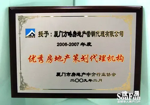 毕业季来了青年人才来深住房可以这样选；深圳依法处置一批涉房地产违规自媒体账号；反季滑雪成深圳消费新潮流特事(图1)
