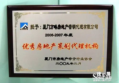 楼盘代理销售