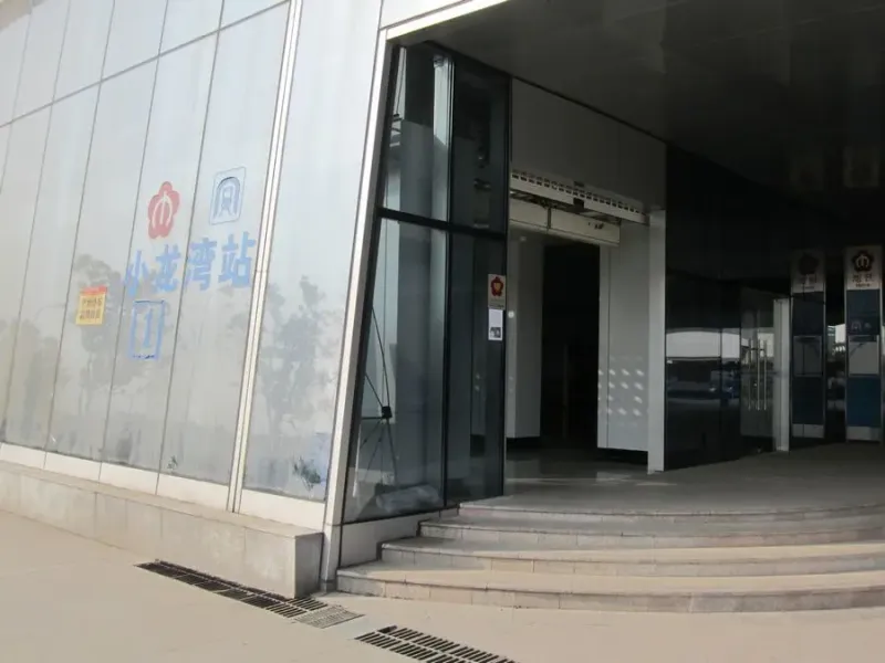 瑞鸿名邸东面的小龙湾站