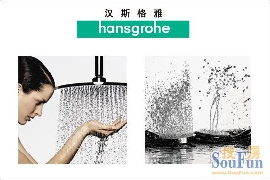 ��˹����hansgrohe