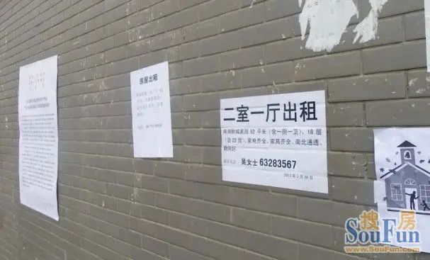 洪山房屋出租