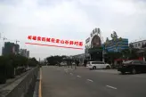 图解招商金山谷 吃喝玩乐不输市区