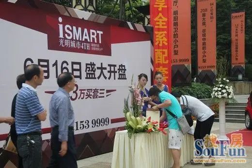 ��������ʢ����