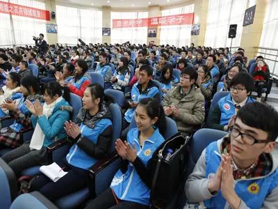 �������ѧԺ�ֶ�־Ը����