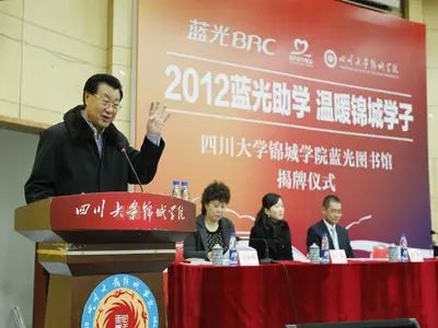 �Ĵ���ѧ����ѧԺ�޹���Ժ���´�