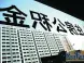 公积金贷款条件是什么?首套房公积金贷款利率多少?