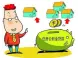 公积金贷款怎么还款?公积金贷款自由还款方式有哪些?