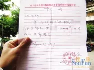 ũ�巿��֤������ ��д���ӡ����