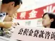 个人住房公积金贷款相关问题答难解疑